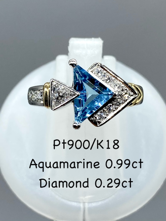 【3日以内返品可（※カード/キャリア決済の場合）】アクアマリン 0.99ct / ダイヤモンド 計0.29ct Pt900/K18 リング【リフレッシュメント(新品仕上げ・補修・洗浄等済)】