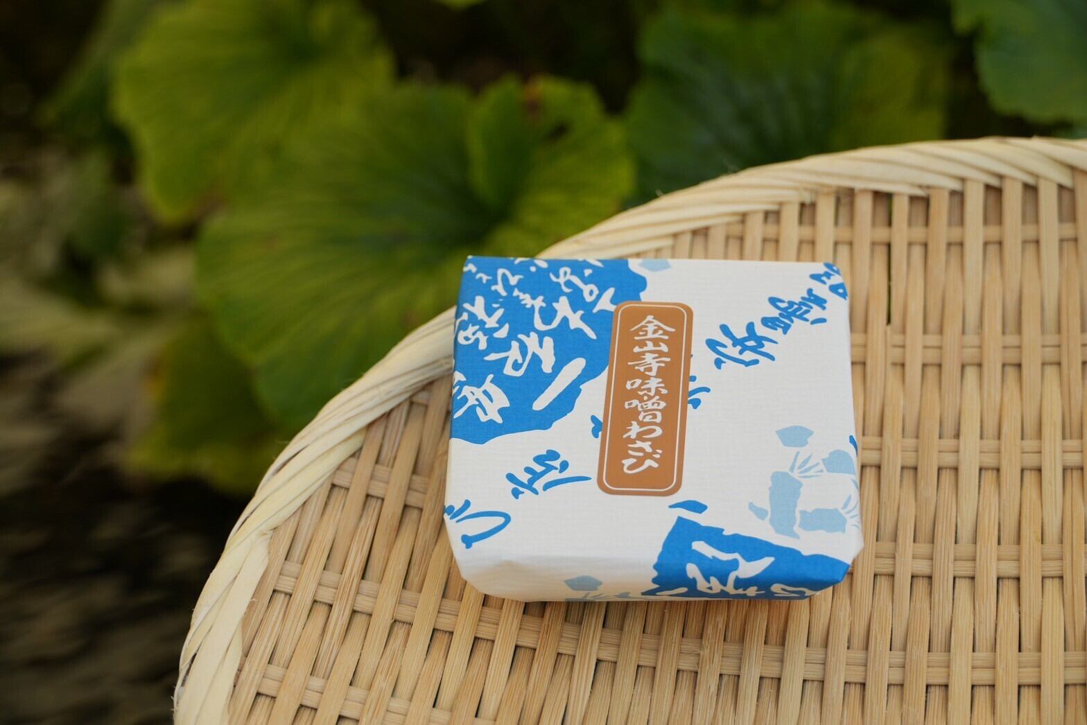 金山寺味噌わさび【80g】 | 藤屋わさび店