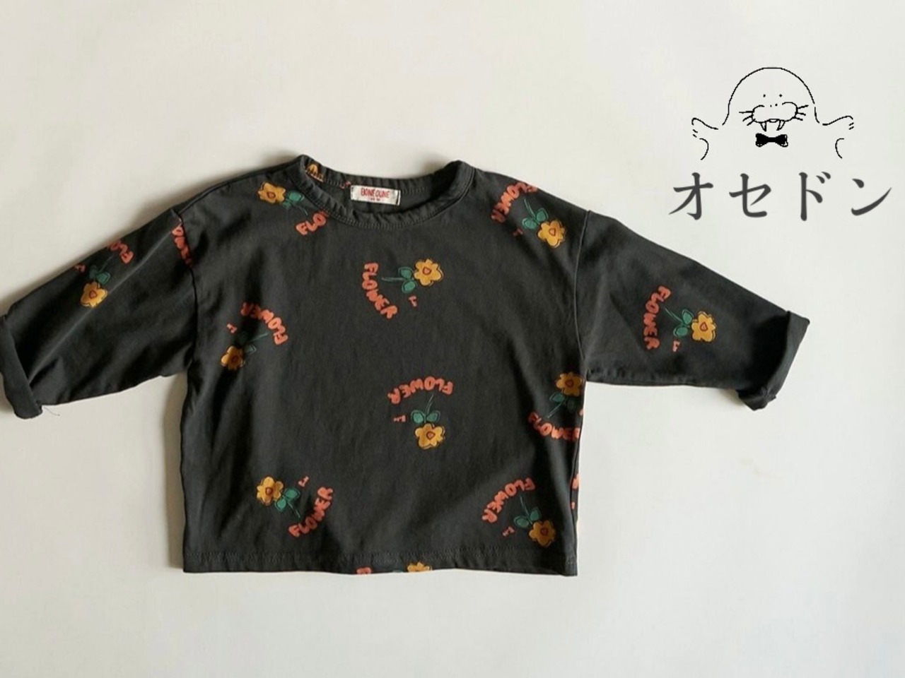 【boneoune】全柄フラワーロンT  90〜110cm チャコール 241002 - 1