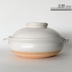 土鍋 8号 2〜3人用 直火専用 真味喜鍋 信楽焼