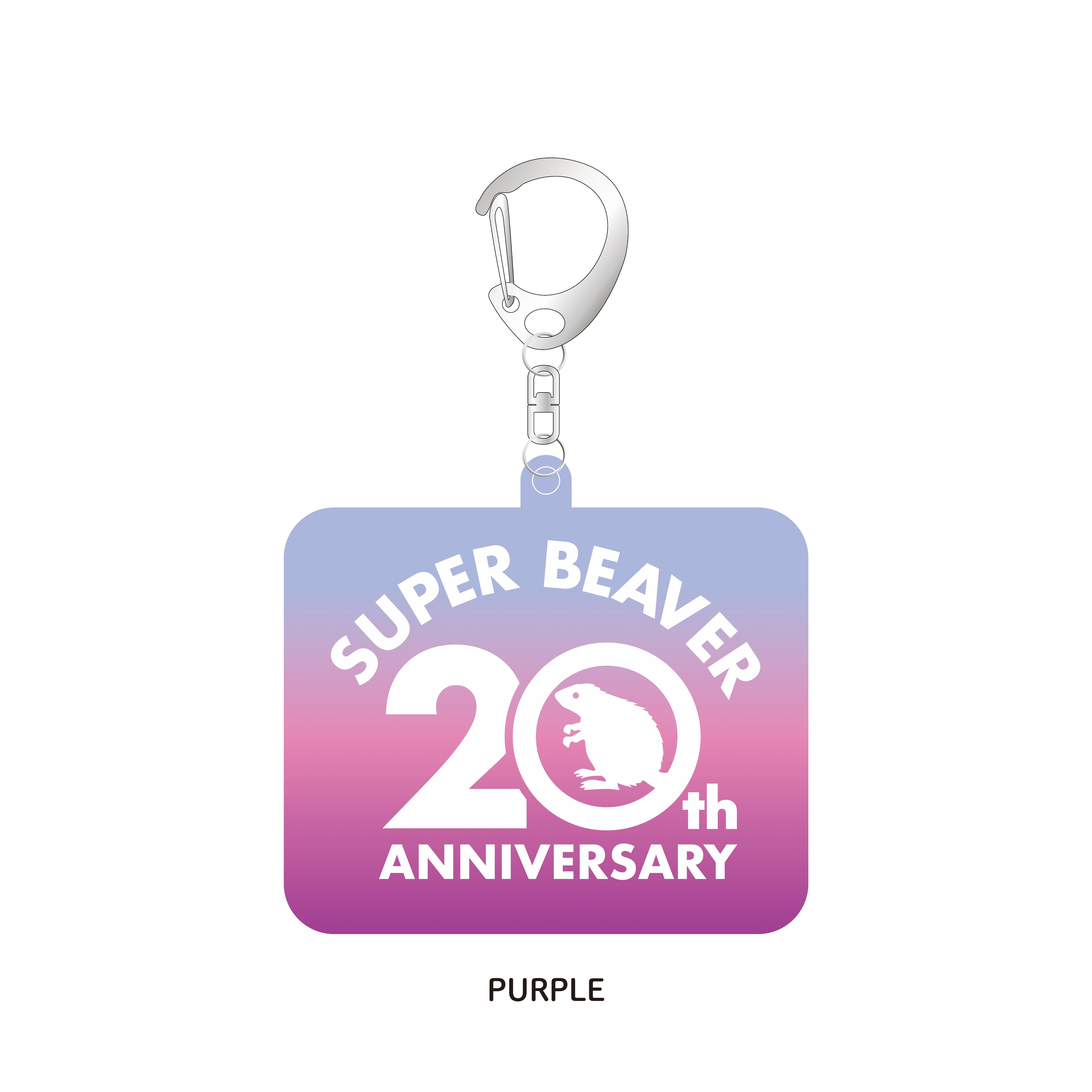 20th ANNIV ロゴキーホルダー | SUPER BEAVER OFFICIAL WEBSTORE