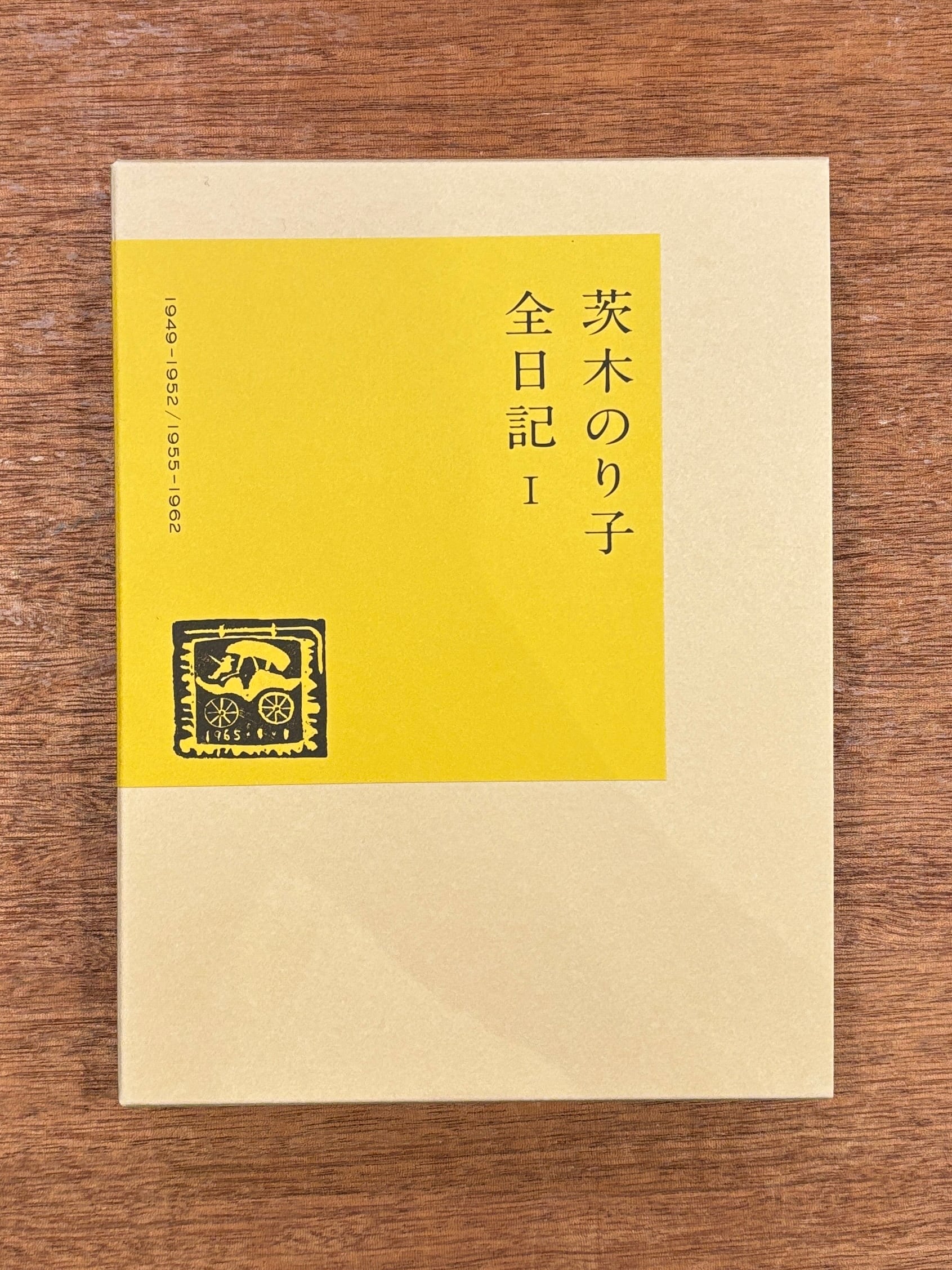 サイン本】「第一芸人文芸部」創刊準備四号 | 本屋B&B