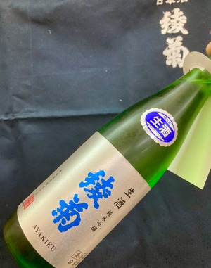 香川県【綾菊酒造】時季・数量限定夏酒！☆『綾菊 純米吟醸 生酒 720ml』