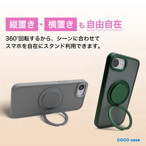 360℃回転するリング付きマットケース