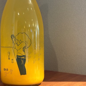BARヨー子　ネーブルオレンジサワー
