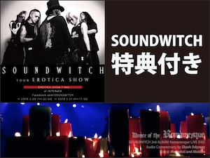 【SOUNDWITCH】 配信動画DVD-R SET -特典付き-