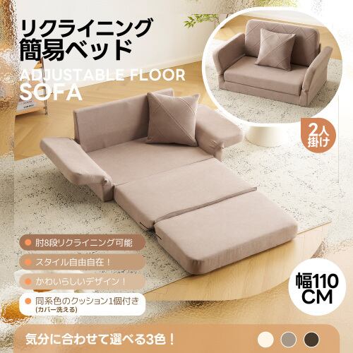 新品】2-3人用 圧縮完成品ソファ 耐荷重300kg ふわふわ 2人掛けソファ