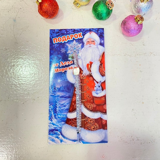 ロシア クリスマスカード クリスマス カード サンタ 雑貨 クルブニーカ