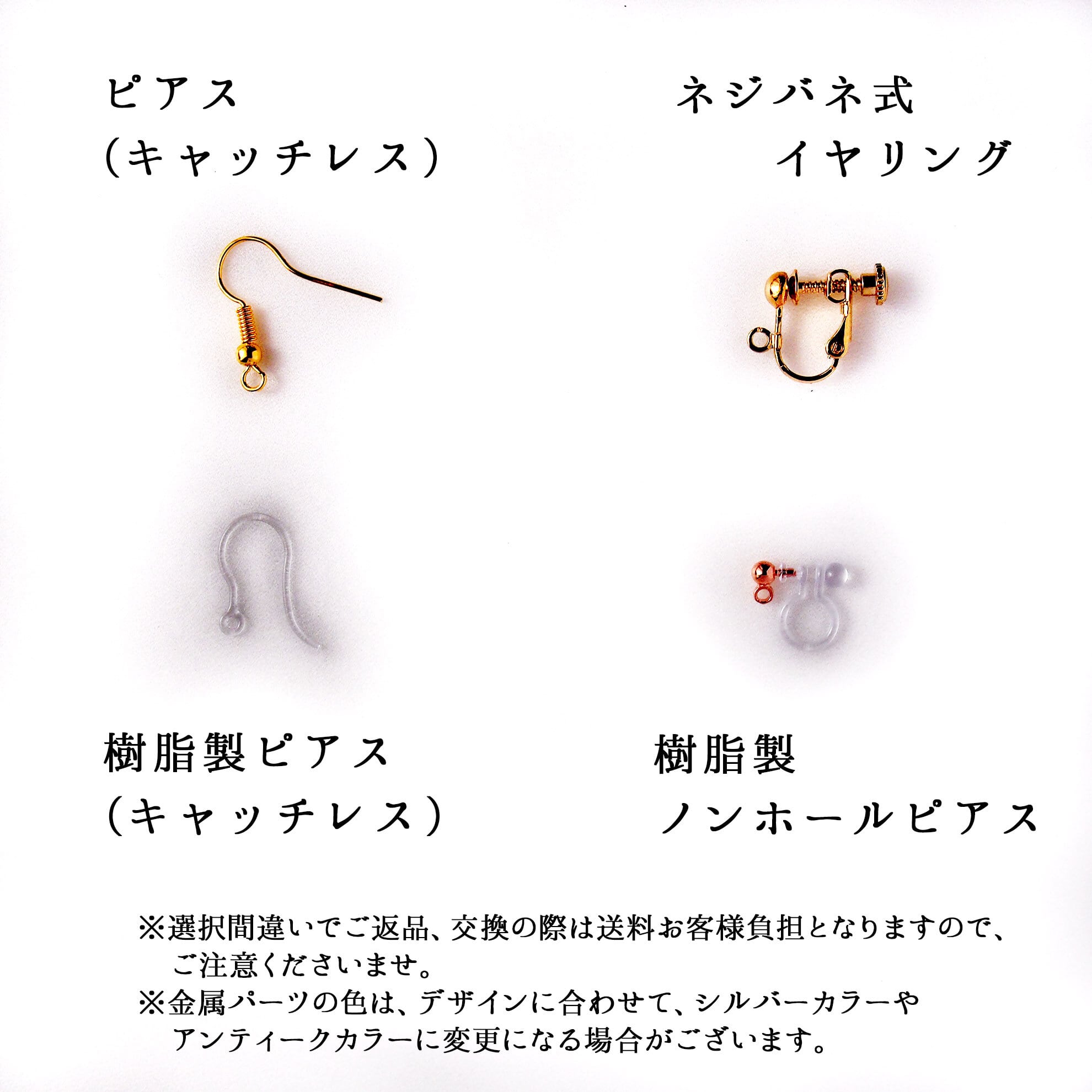 切絵ピアス/イヤリング】「林檎～リンゴ～」(片耳用1点) | 切絵作品