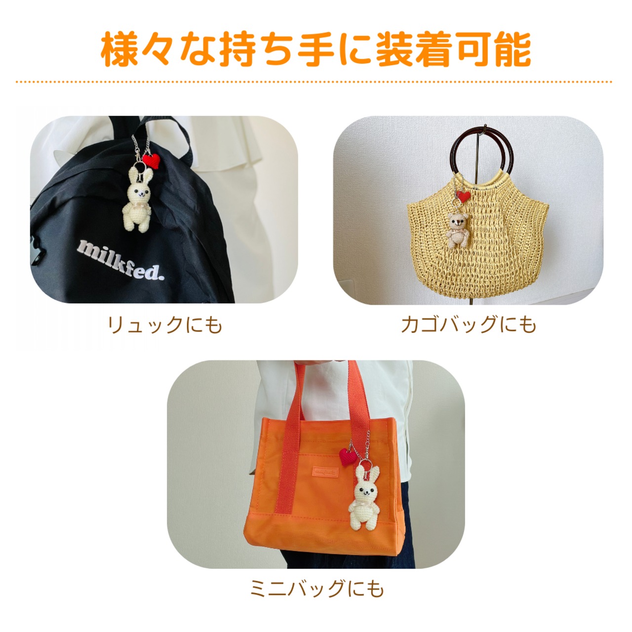 A19】バッグチャーム おしゃれ かわいい キーホルダー ふわふわ くま