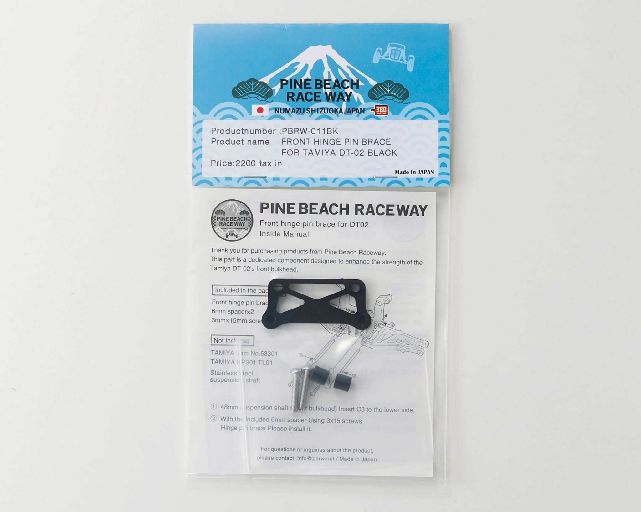 タミヤDT02 タミヤ 電動RCカーシリーズ 1/12RC NISSAN タイタン レーストラック(DT