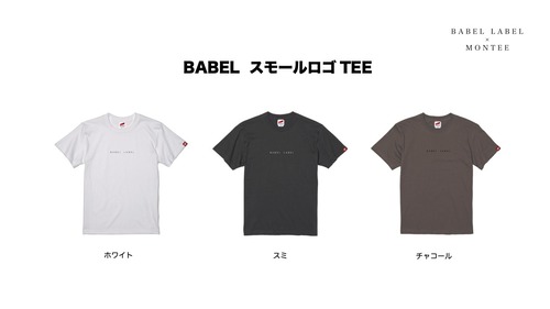 【受注生産】BABEL スモールロゴ TEE