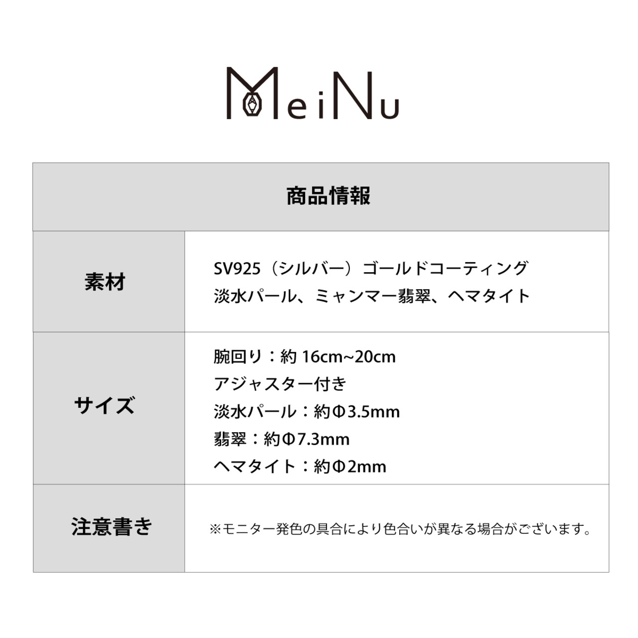 オレンジピンクが心揺さぶる ピンク ベビー パール & ラベンダー翡翠 シルバー ブレスレット br1019