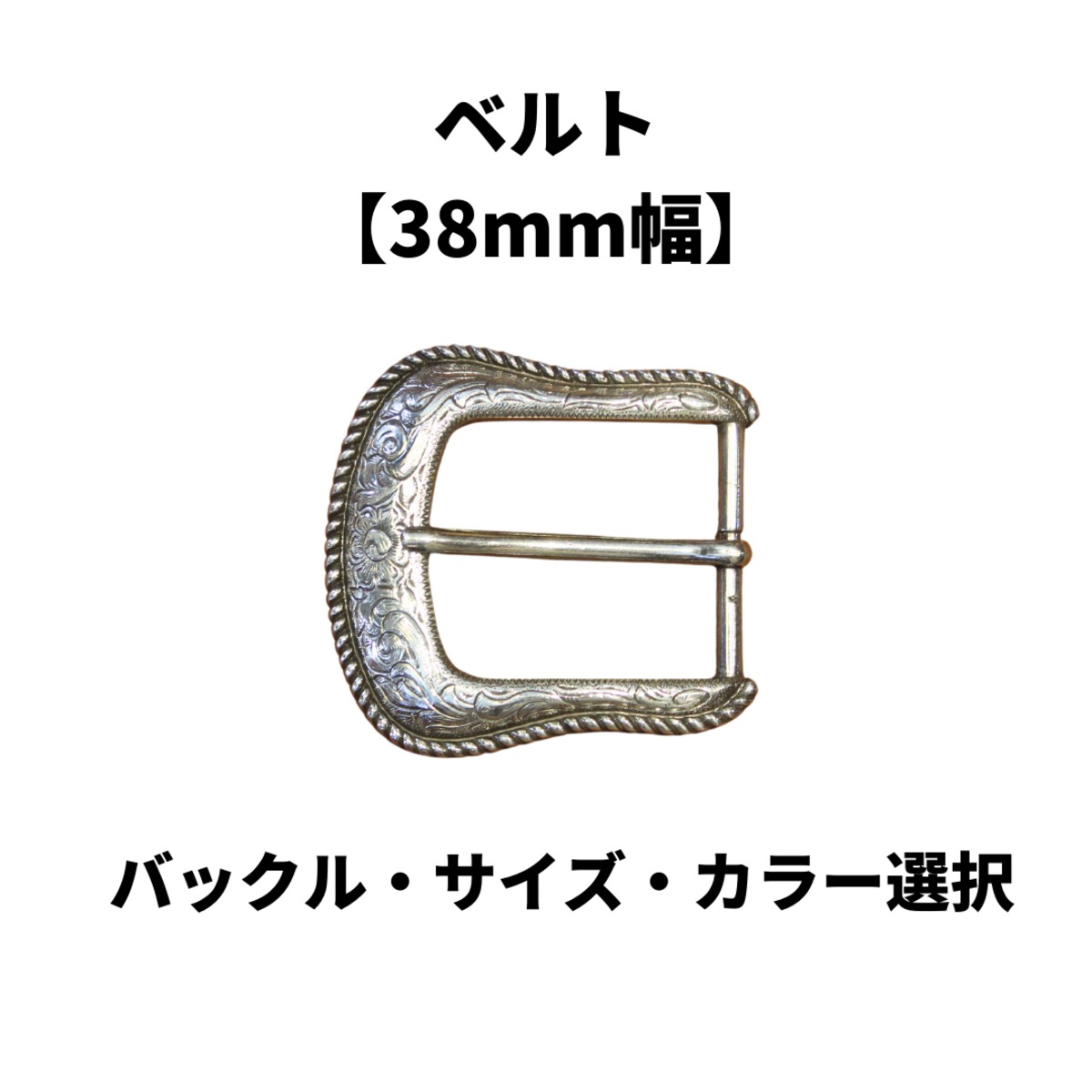 ベルセルク くりパックのストラップ （非売品）
