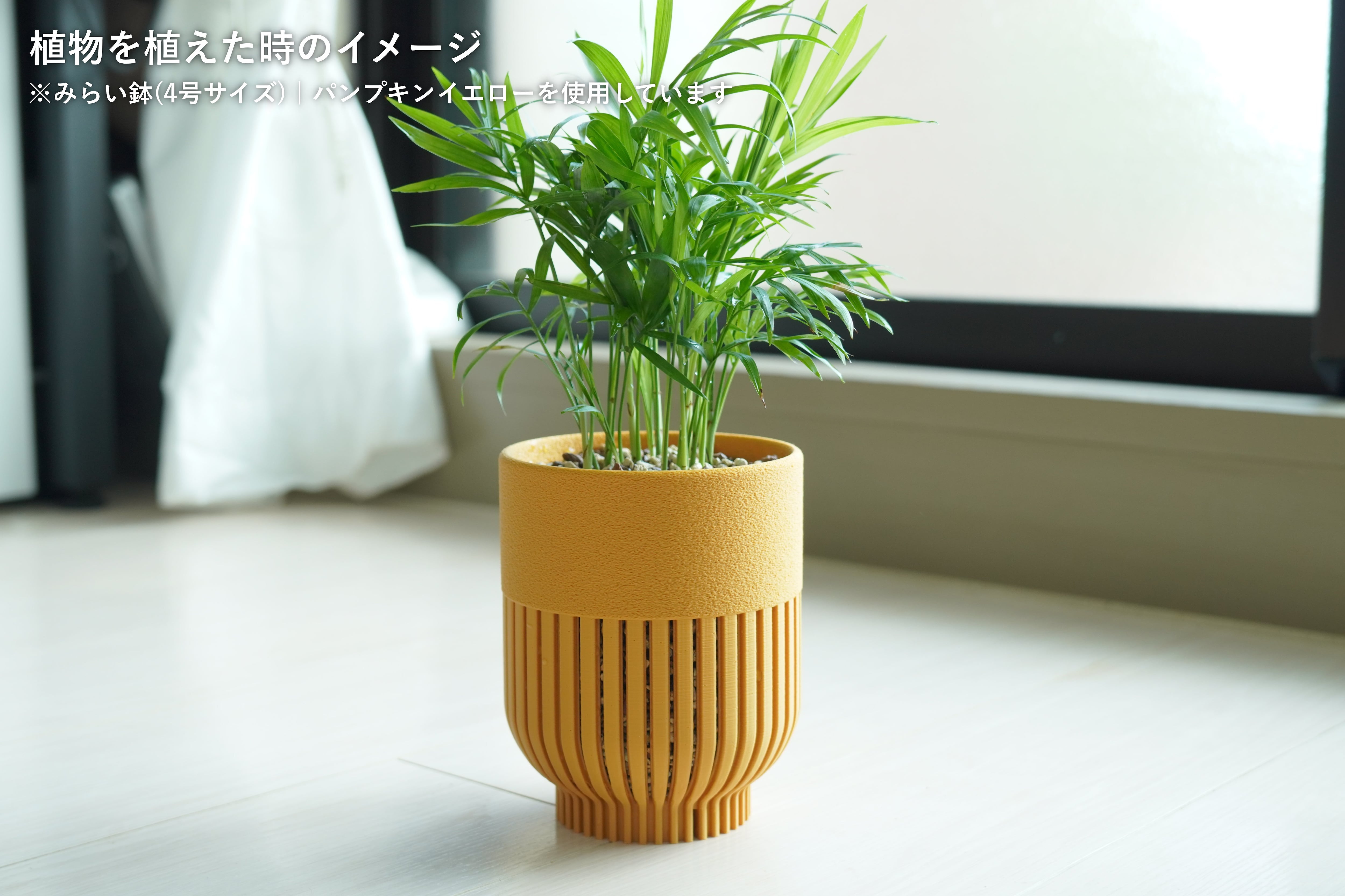 みらい鉢(4号サイズ)｜ベージュ | みどりのグリーンSHOP