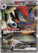 Nのゾロアークex（状態A）