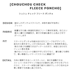 〈PUPPYGALLERY公式〉チュチュチェックフリース M-XL