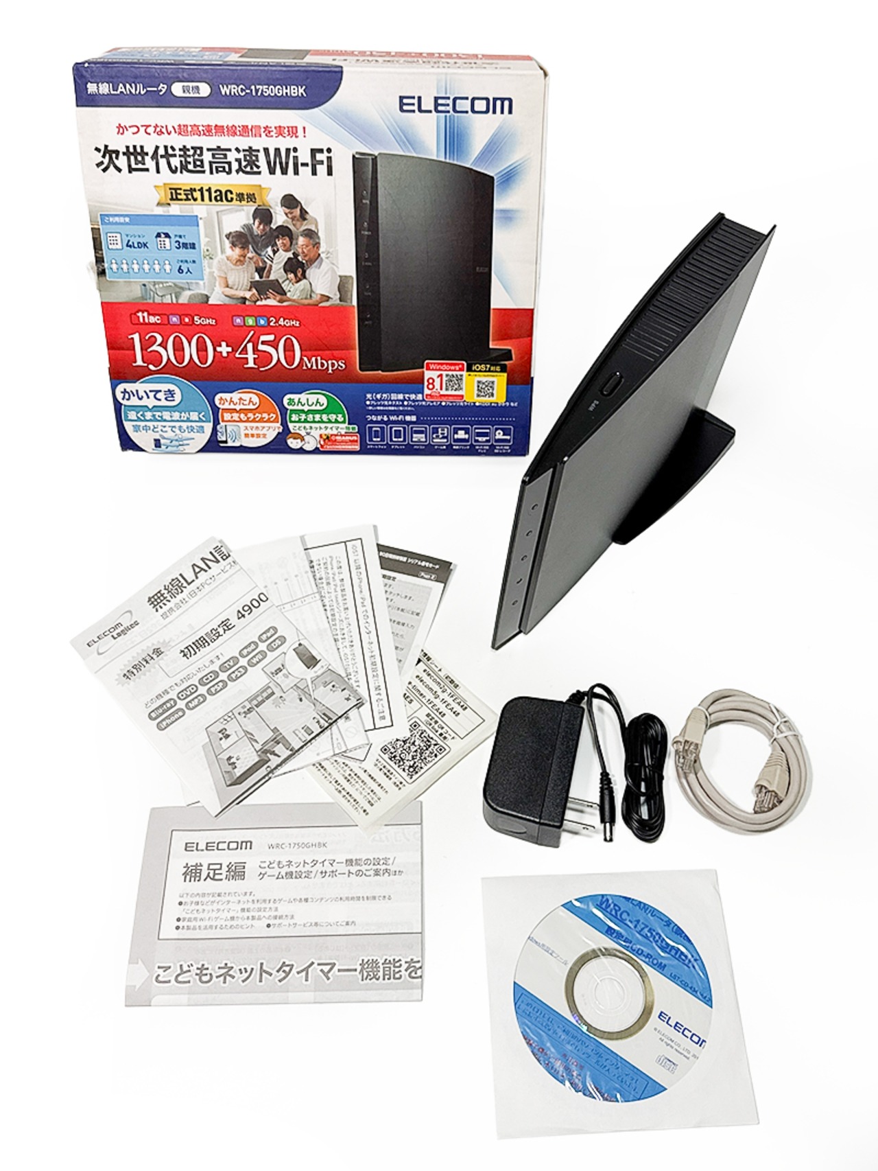 エレコム 11ac 1300Mbpsギガルータ WRC-1750GHBK 無線LANルーター 無線/有線 デュアルバンド