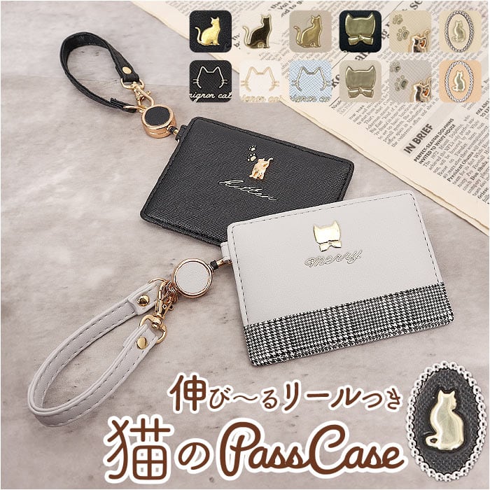 キヨ猫パスケース 貴重 キヨ猫 パスケース Amazon.co.jp: キヨ猫 パス