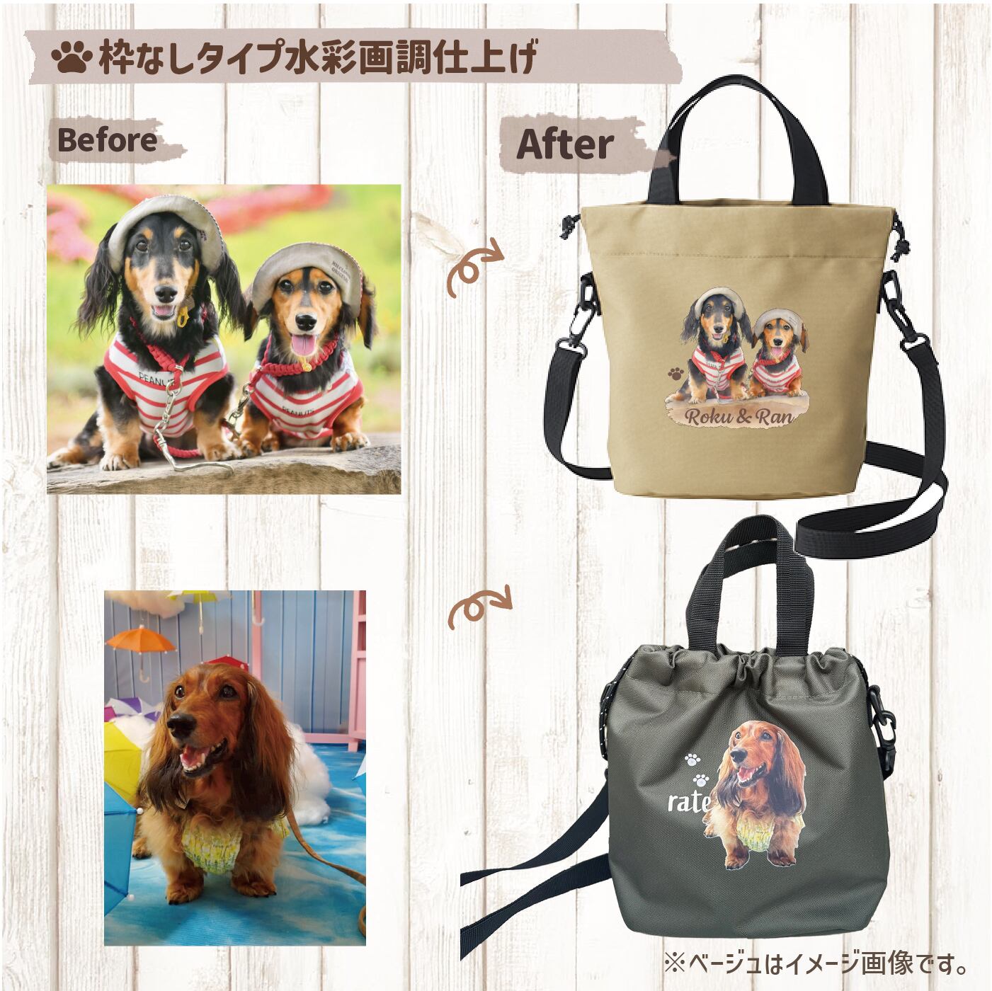 【オーダー品】　巾着バッグ　スマホポーチ　ジョリーフルール　犬パネル オーダー品】 巾着バッグ スマホポーチ ジョリーフルール 犬パネル