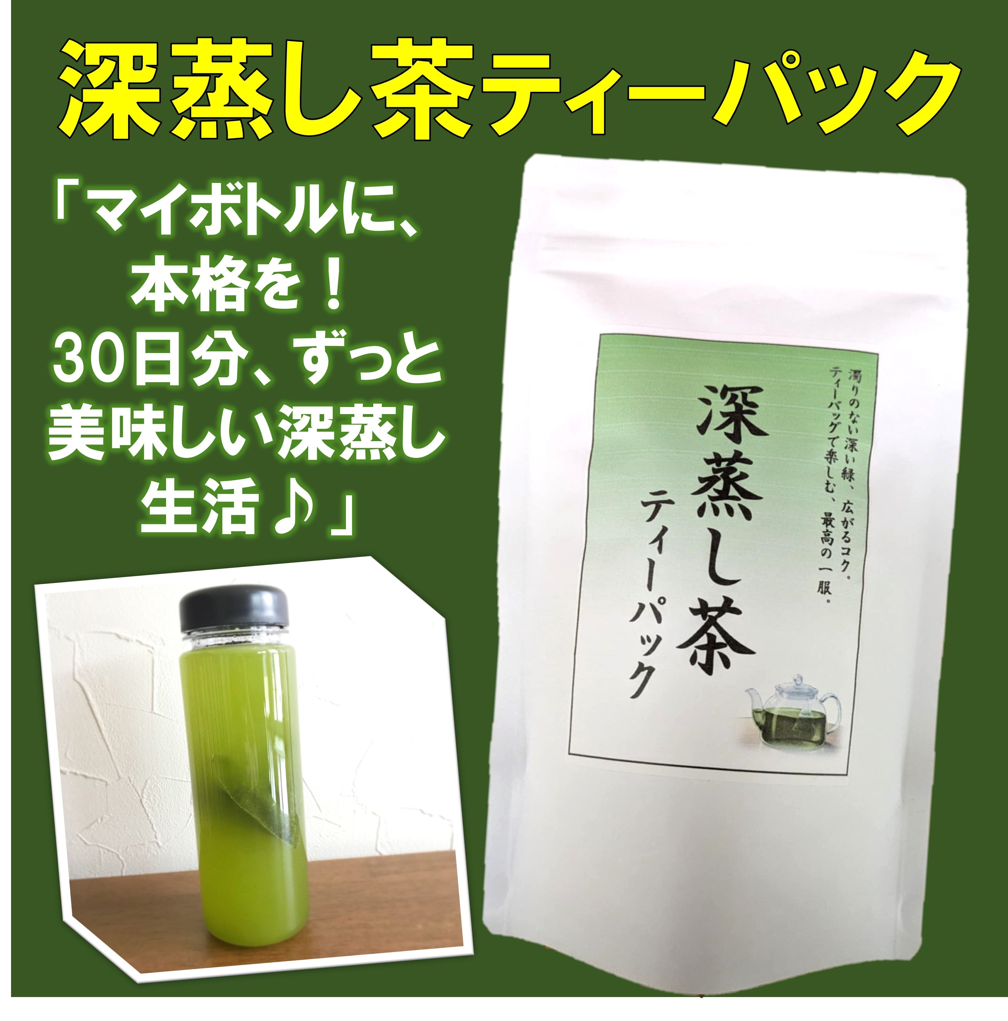 吉田園】 八女抹茶 瑞雲 30g缶 | 日本茶専門店 味萬
