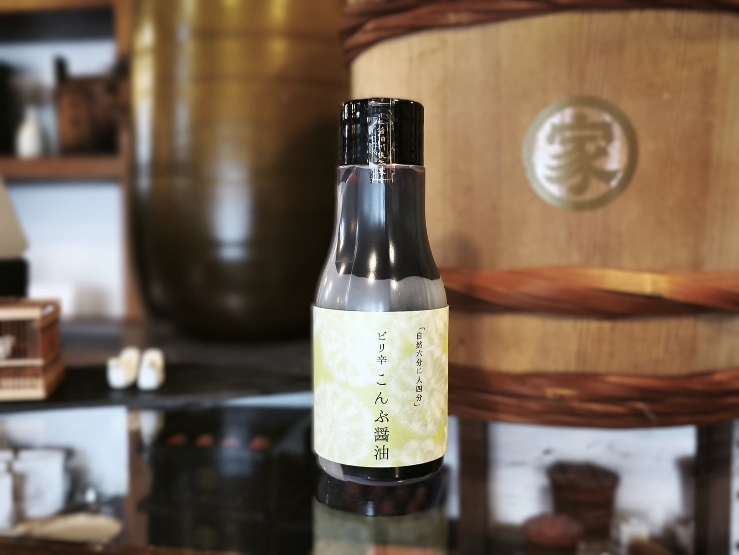 ピリ辛　こんぶ醤油