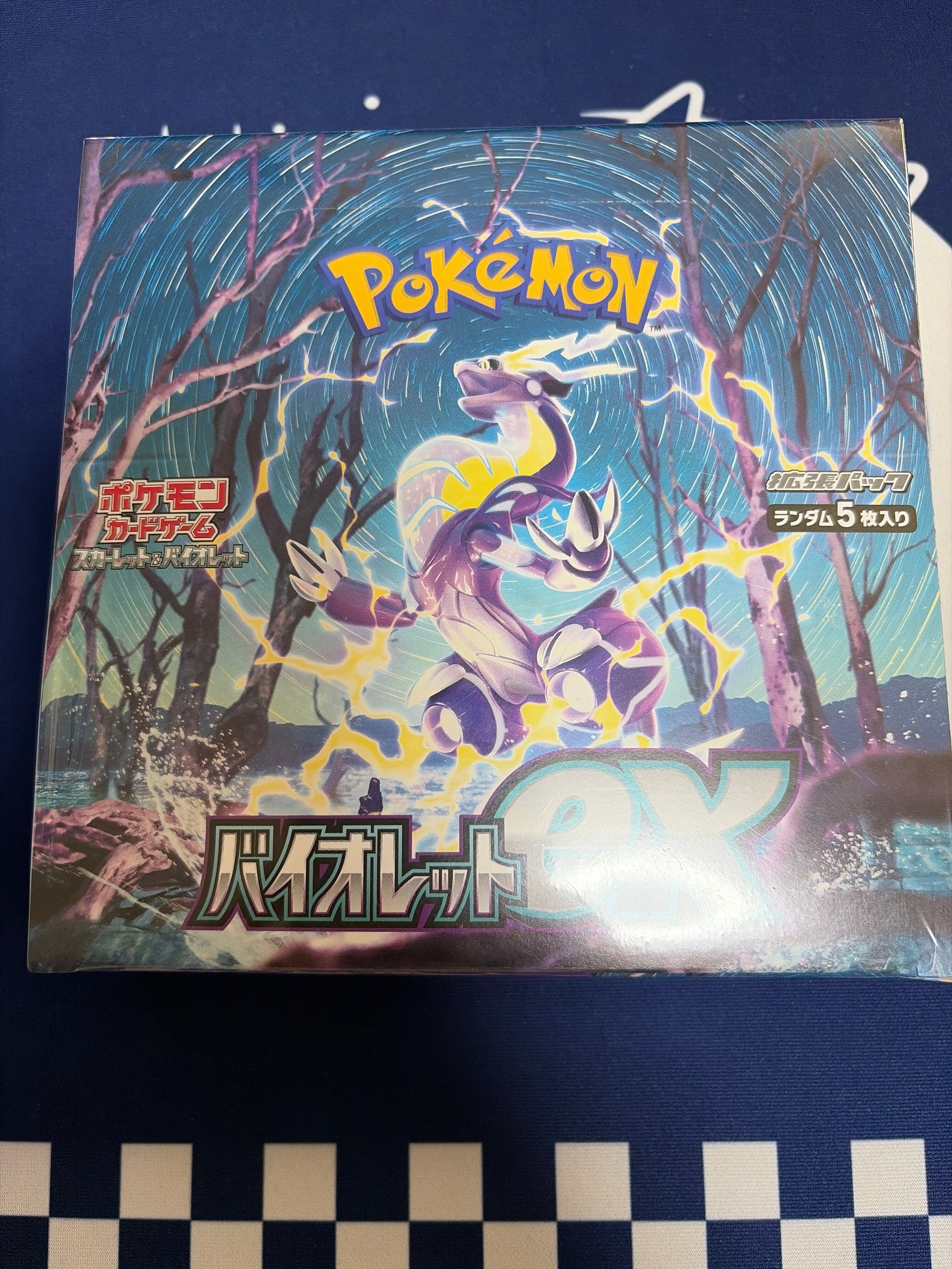 Aランク】マニューラ MC 746/742 AR スタートデッキ100 ポケモンカード