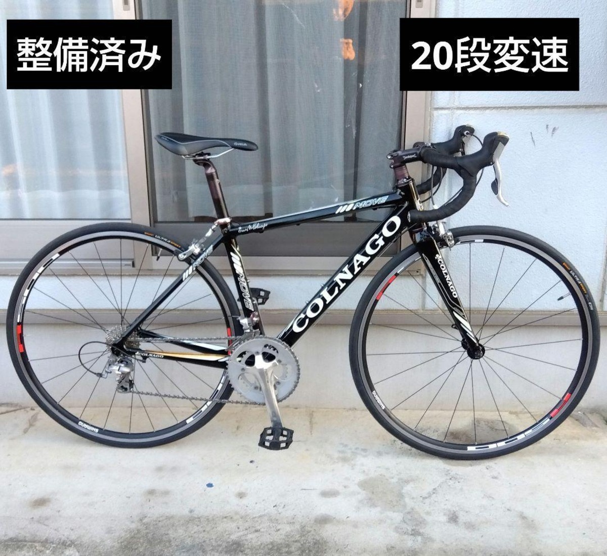 整備済み】コルナゴ MOVE ロードバイク 700C 【送料別】 | こが修三の 