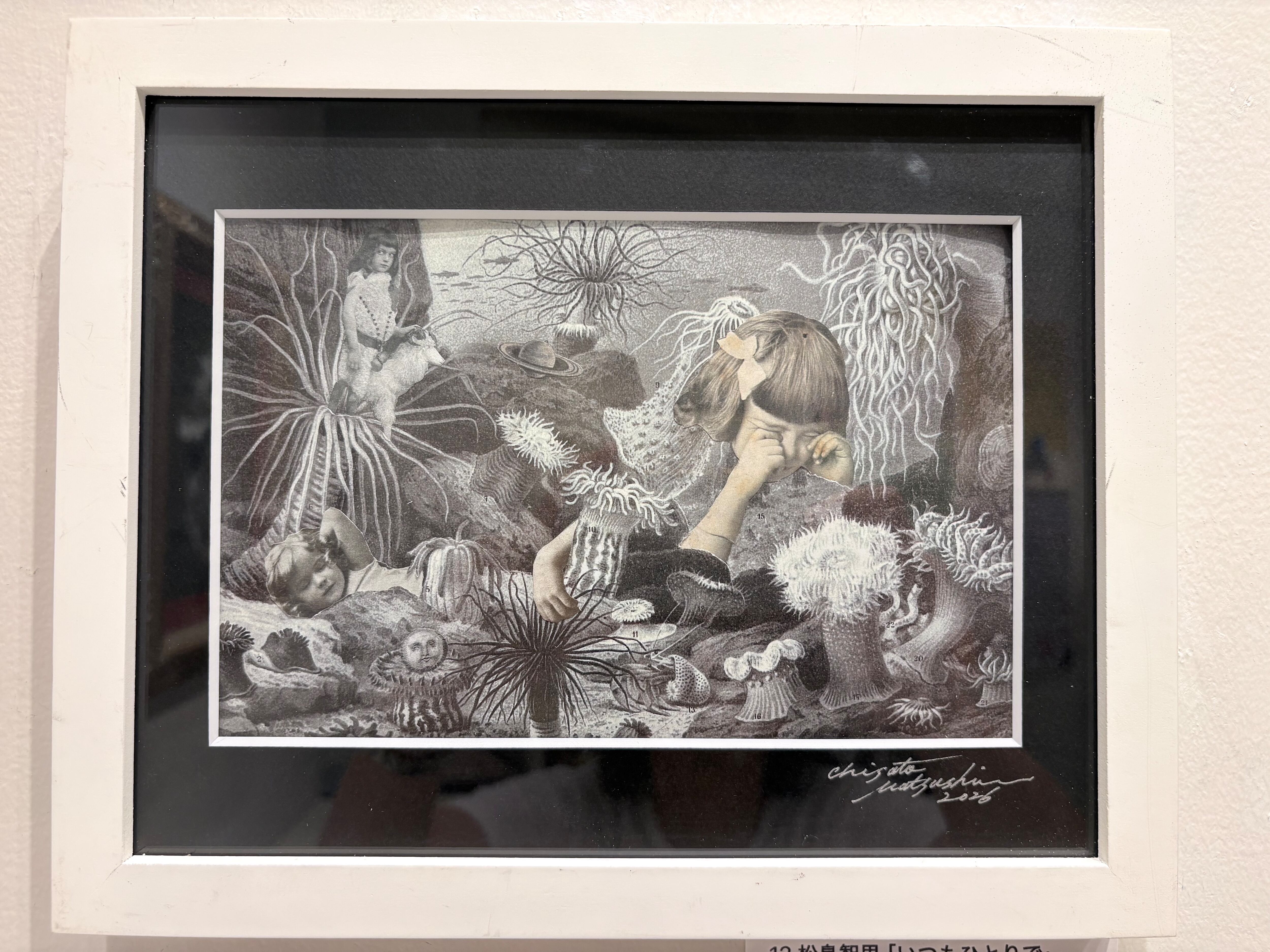 真筆　阿部乙人 油彩画 女性と花 乙画廊 otogallery