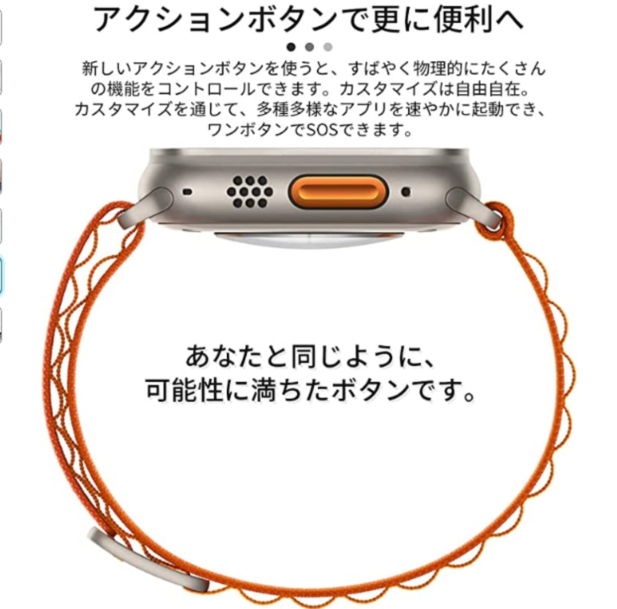 T800 Ultra スマートウォッチ(Orange) | sekai0318