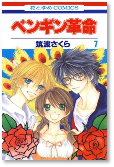 BEASTARS 全22巻➕SANDA 全16巻 計38冊 板垣巴留 Amazon.