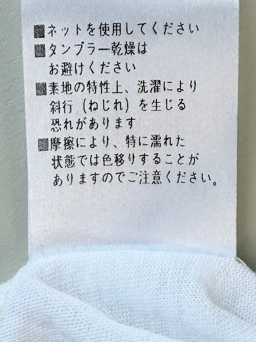レイヤードセットプルオーバー ブラック 【 Cotton 素材 】 | 3e