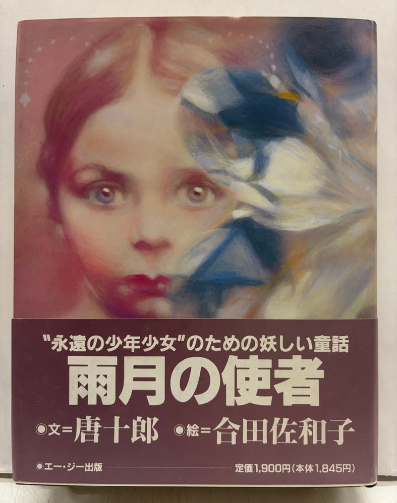 トムズボックス
