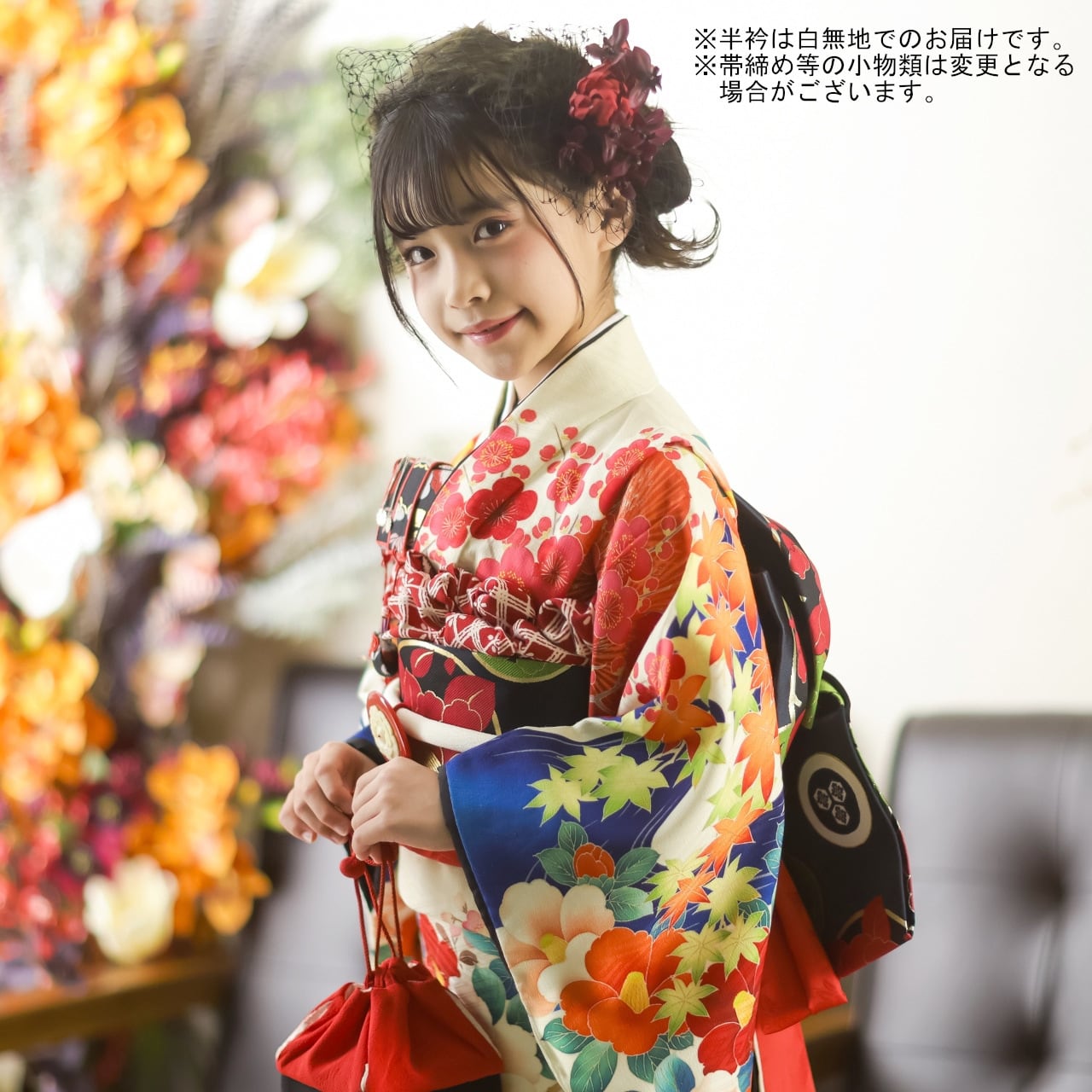 レンタル】七五三着物 7歳 女の子 九重×中村里砂 クリーム 赤 【Y260