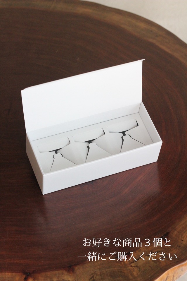 選べるギフト用｜3個用ギフトBOX