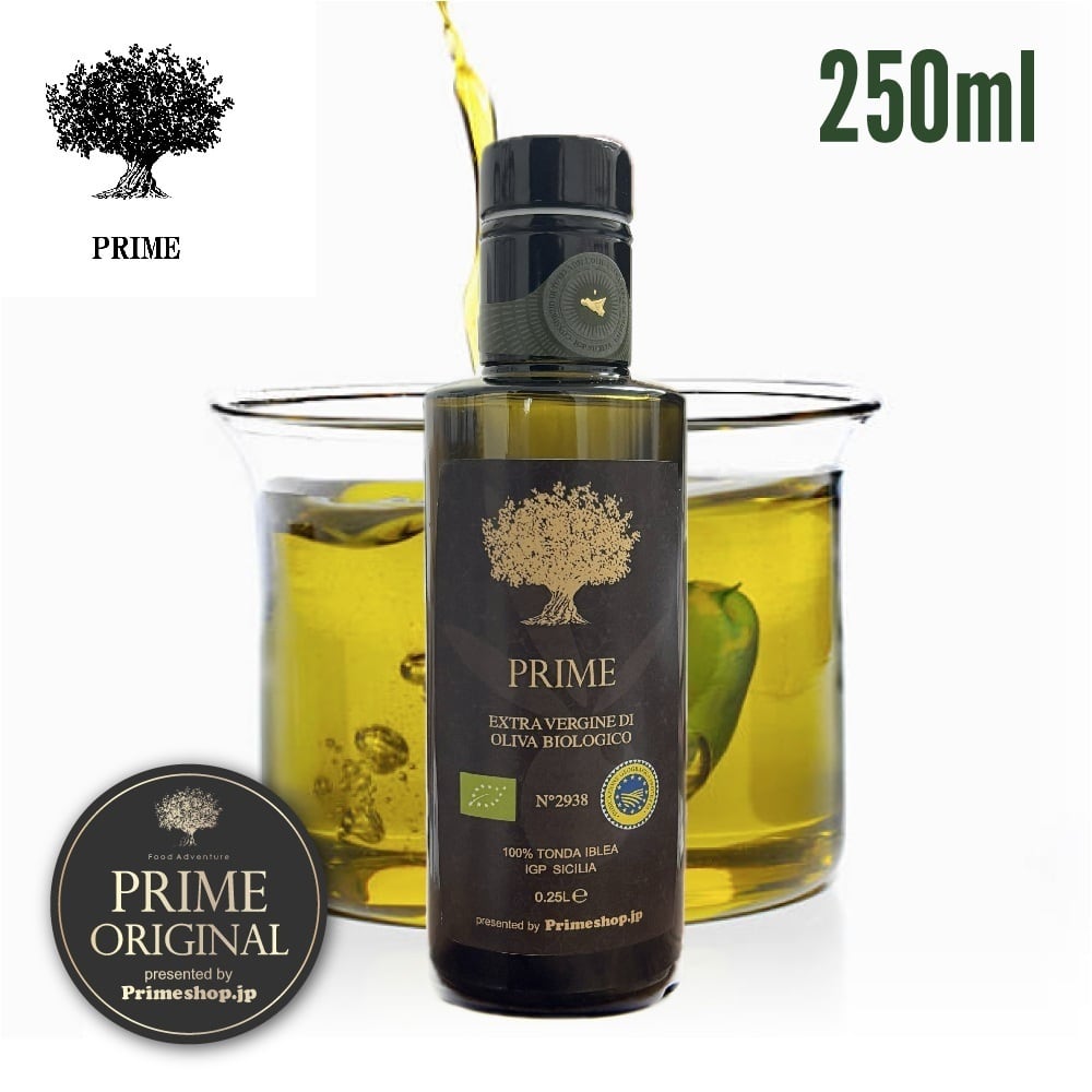 賞味期限2026年12月31日／500ml】アウボカーサ ラモ オリーブオイル