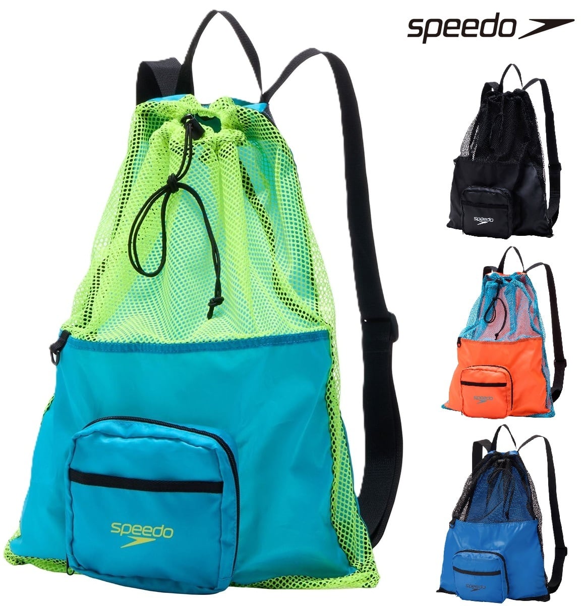 speedo ポケッタブルメッシュバッグ SE22502 スピード リュック