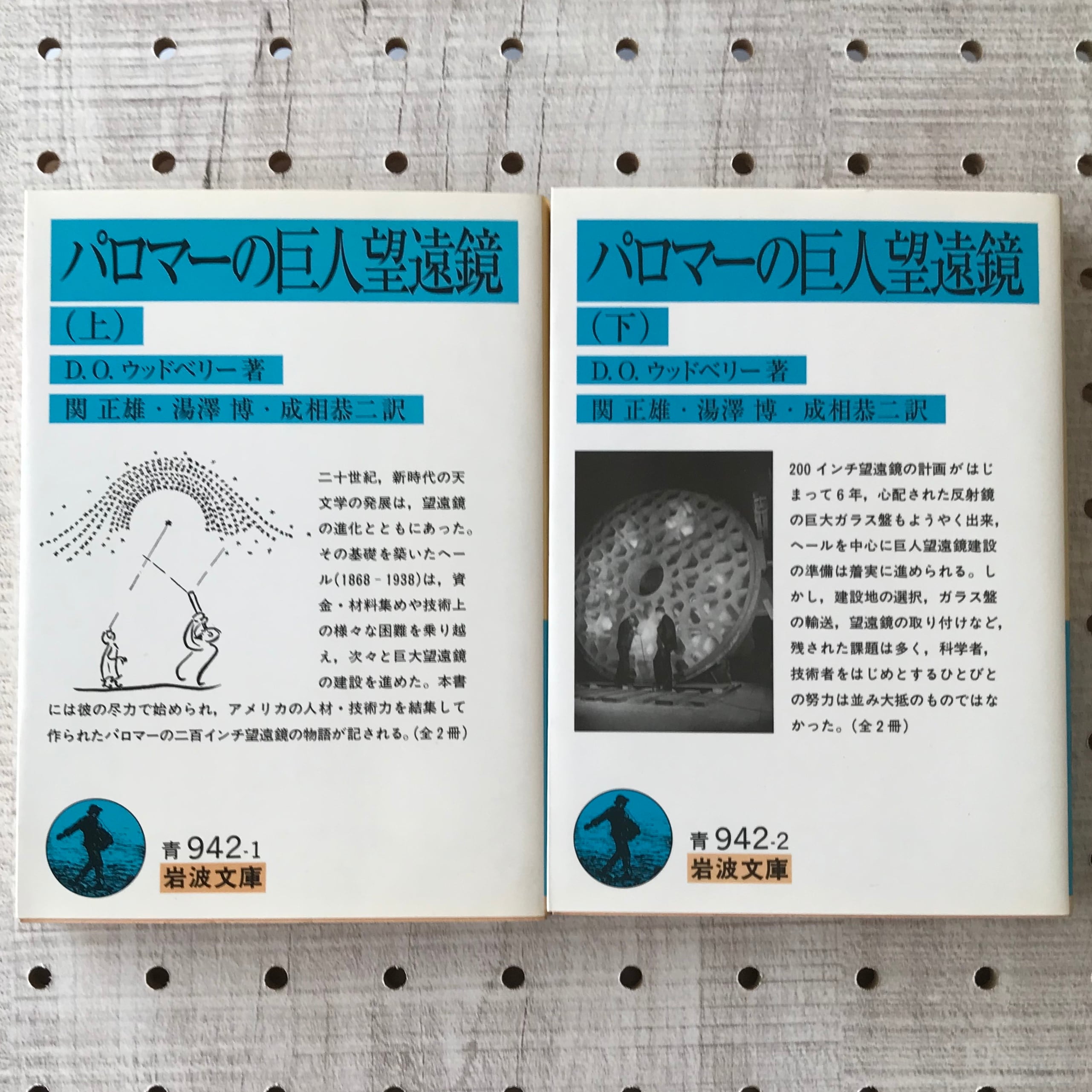 グリーンホームの亡霊たち/小野不由美 | 古京文庫