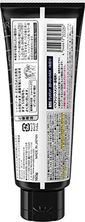 エブリ カラートリートメント <ネイビー> 160g