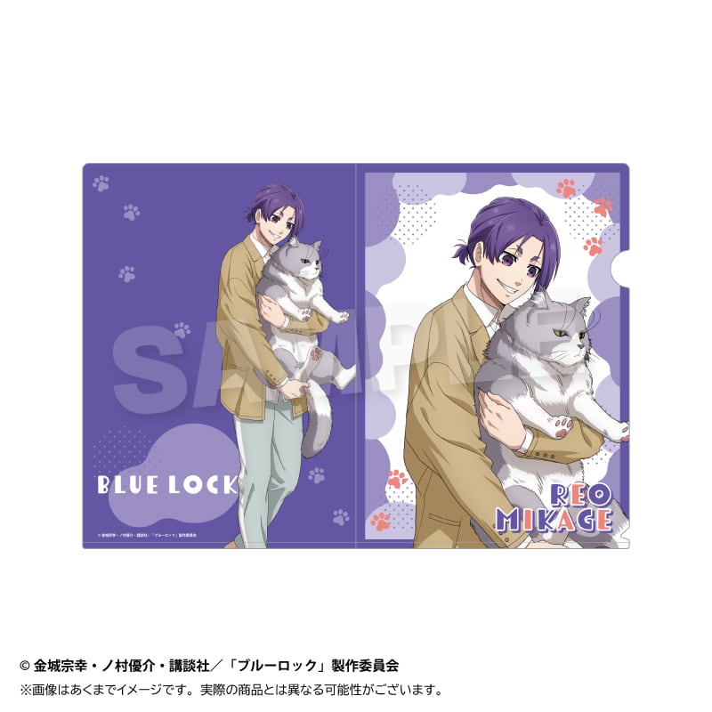ブルーロック クリアファイル 猫と戯れver. | ワイワイワールド