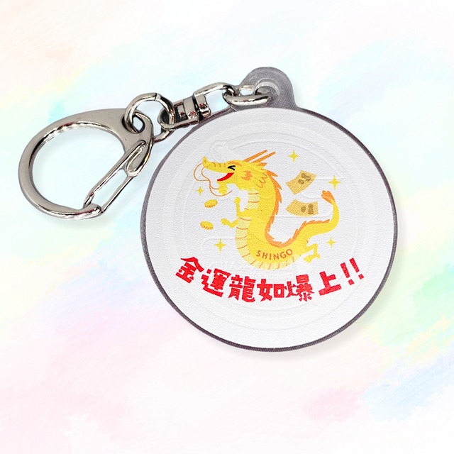 アクリルキーホルダー赤
