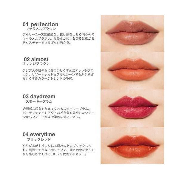 LIKEY BEAUTY(ライキー ビューティー) ススフィットリップスティック
