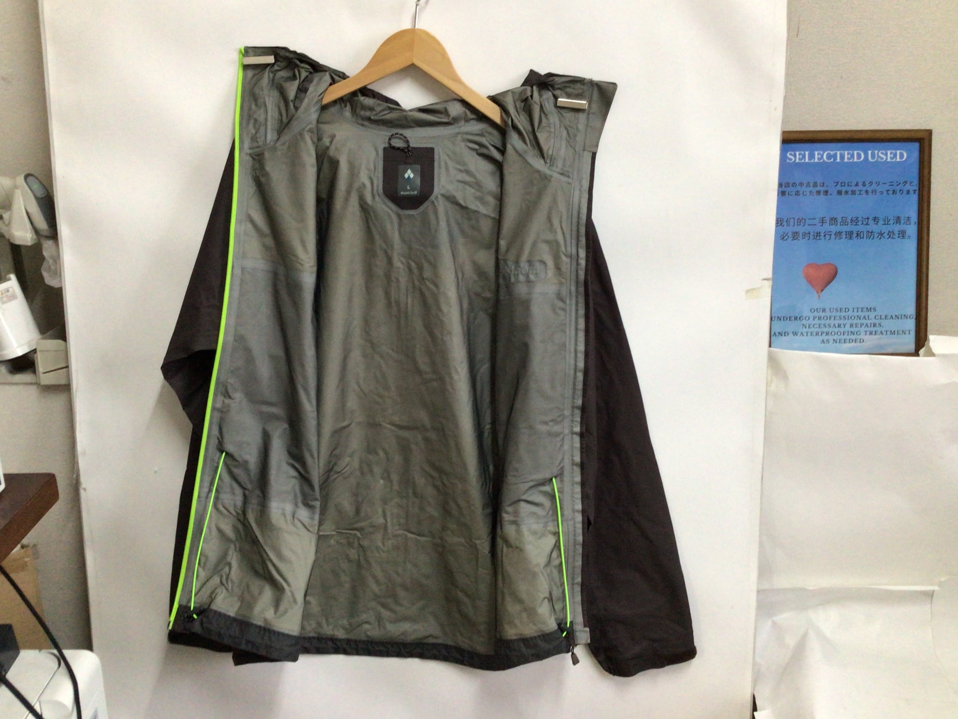 B-0766【mont bell / モンベル】GORE-TEX / ゴアテックス レイン