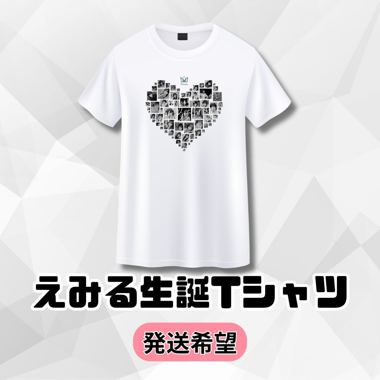 Niimo ONLINE STORE
