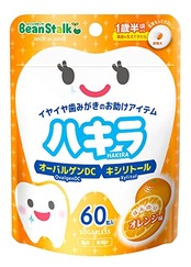 雪印ビーンスターク ビーンスターク ハキラ オレンジ 60粒 [1歳半頃から]