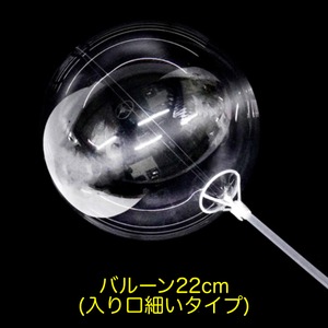 フラワーバルーン用バルーンH36cm（入口細いタイプ 5枚入り）1枚＠110円