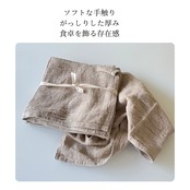 リネンナプキン 【アンプラント ホワイトライン】麻100% フランス製 シャルべエディション 白 ステッチ ウォッシュド リネン 食事用 ナプキン Charvet Editions Emprente Naturel 生地 正方形 おしゃれ 高級  Bleu Blanc Rouge