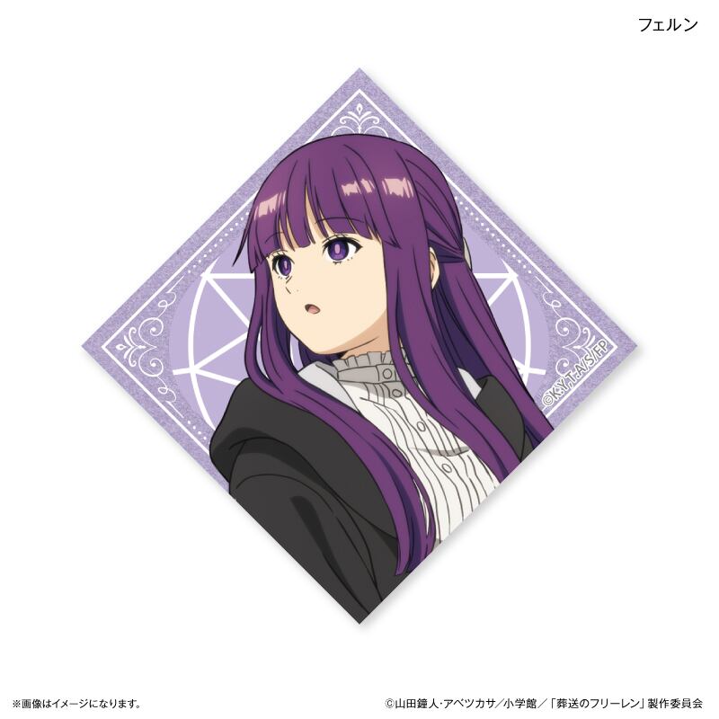 葬送のフリーレン キラキラタイル風ステッカー フェルン | あるじゃん