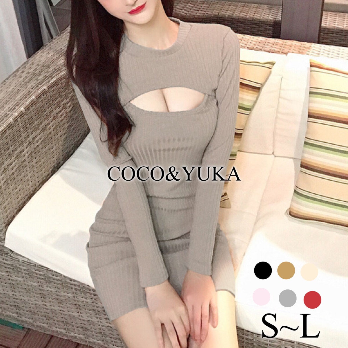 童貞を殺すワンピ 胸あき タイト ニット ワンピース B077n2tcfy Coco Yuka