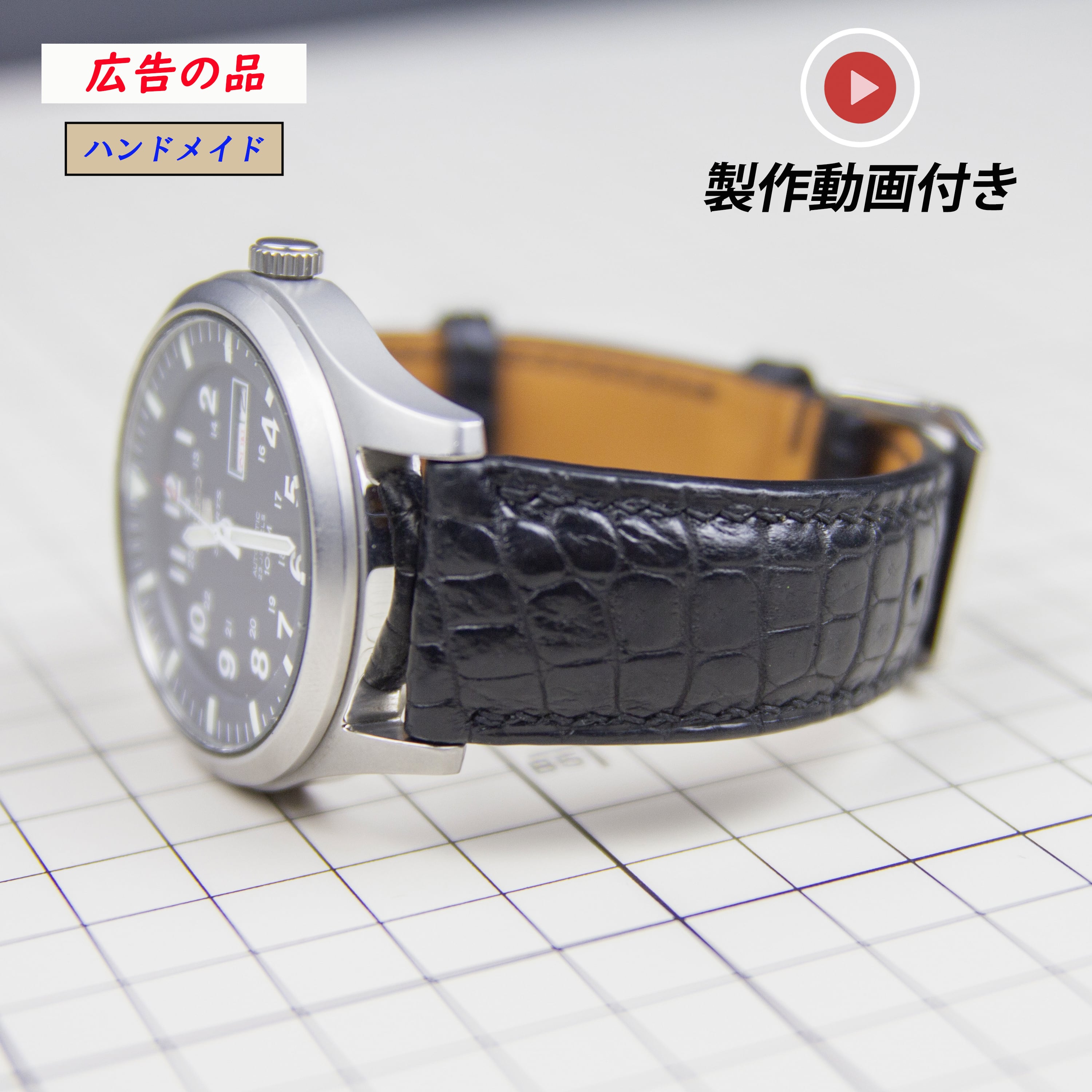 広告品』時計ベルト クロコダイル 時計バンド 本革 腕時計バンド 交換ベルト レザーベルト レザーバンド 凹凸型 時計ベル 特殊形状 時計革ベルト 9mm 10mm 12mm 14mm 15mm 16mm 17mm 18mm 19mm 20mm 21mm 22mm 23mm 24mm 25mm 簡単 ベルト 交換用工具付 | JLC Handmade 広告品』時計ベルト クロコダイル 時計バンド 本革 腕時計バンド 交換ベルト レザーベルト レザーバンド 凹凸型 時計ベル 特殊形状 時計革ベルト 9mm 10mm 12mm 14mm 15mm 16mm 17mm 18mm 19mm 20mm 21mm 22mm 23mm 24mm 25mm 簡単 ベルト 交換用工具付 | JLC Handmade